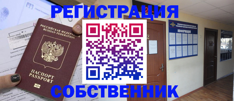 форма 3 в Звенигороде